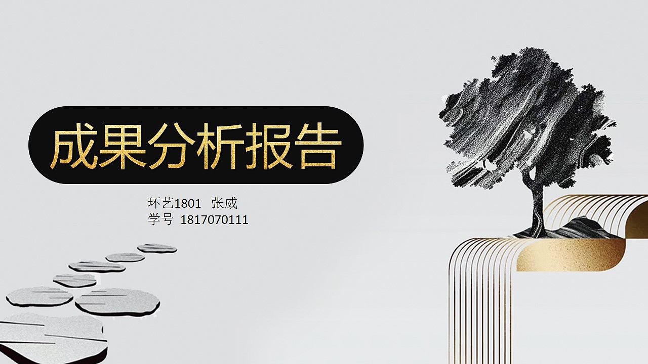 光之教堂模型制作（图ZMjIxODA3NzI4） - 建筑设计 - 站酷设计师阿啊威原创素材 - 站酷ZCOOL