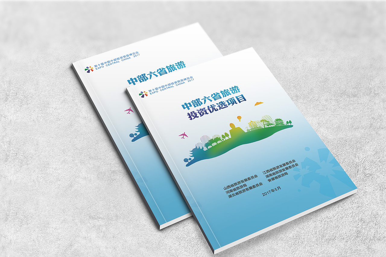 封面设计 旅游类封面 会议封面（图ZODAwMTM5MzI=） - 书籍/画册 - 站酷设计师big世界原创素材 - 站酷ZCOOL