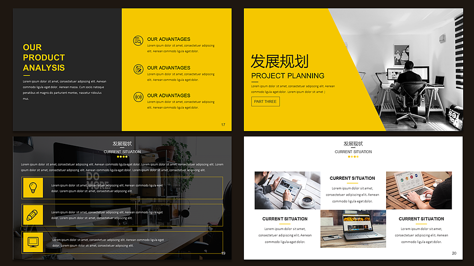 【耀你好看】黑黄画册级别商业计划书8（图ZODIzMTQwNDA=） - PPT/Keynote - 站酷设计师熊猫大人pandaren原创素材 - 站酷ZCOOL