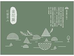 毕设