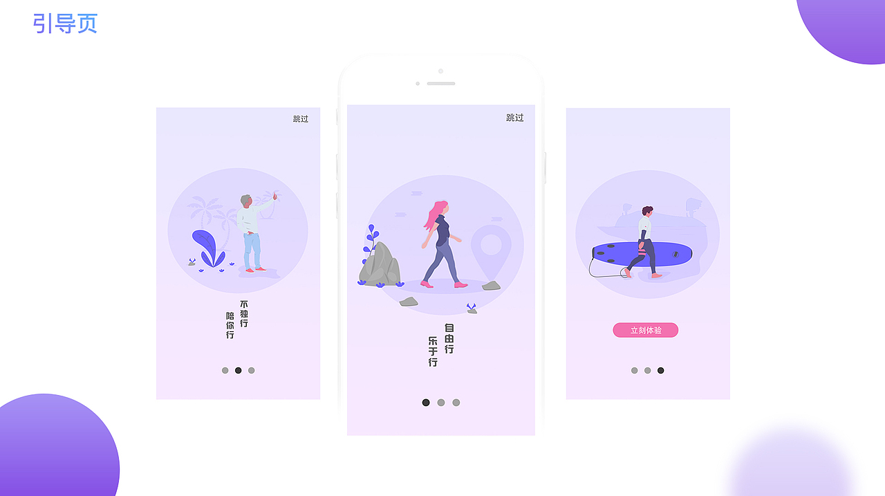 UI作品集（图ZMTUwMDg3NDgw） - 其他UI - 站酷设计师小小小兔子原创素材 - 站酷ZCOOL