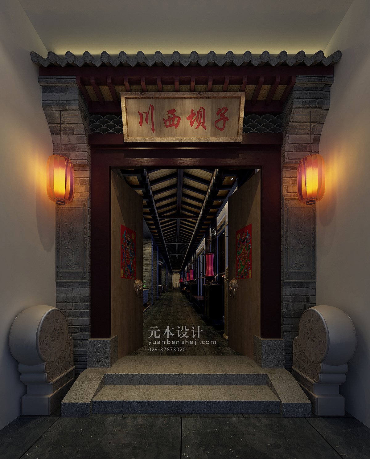 【西安】元本设计-围坐火锅（图ZMjMwOTk1NDg=） - 家装设计 - 站酷设计师yuanbensheji原创素材 - 站酷ZCOOL