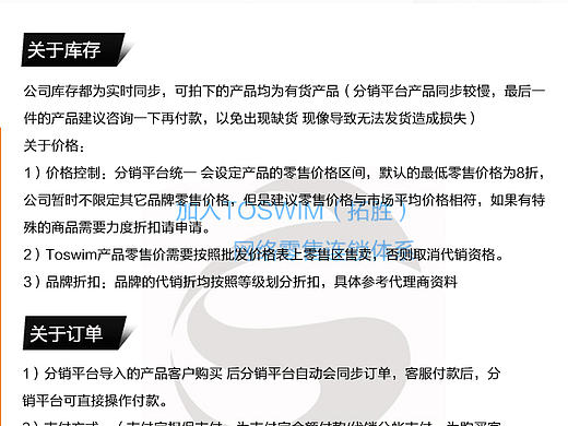 招募書的練習（個人主頁-ZMTk5MTQ4MjQ=） - 海報 - 站酷設計師愛每利原創(chuàng)素材 - 站酷ZCOOL