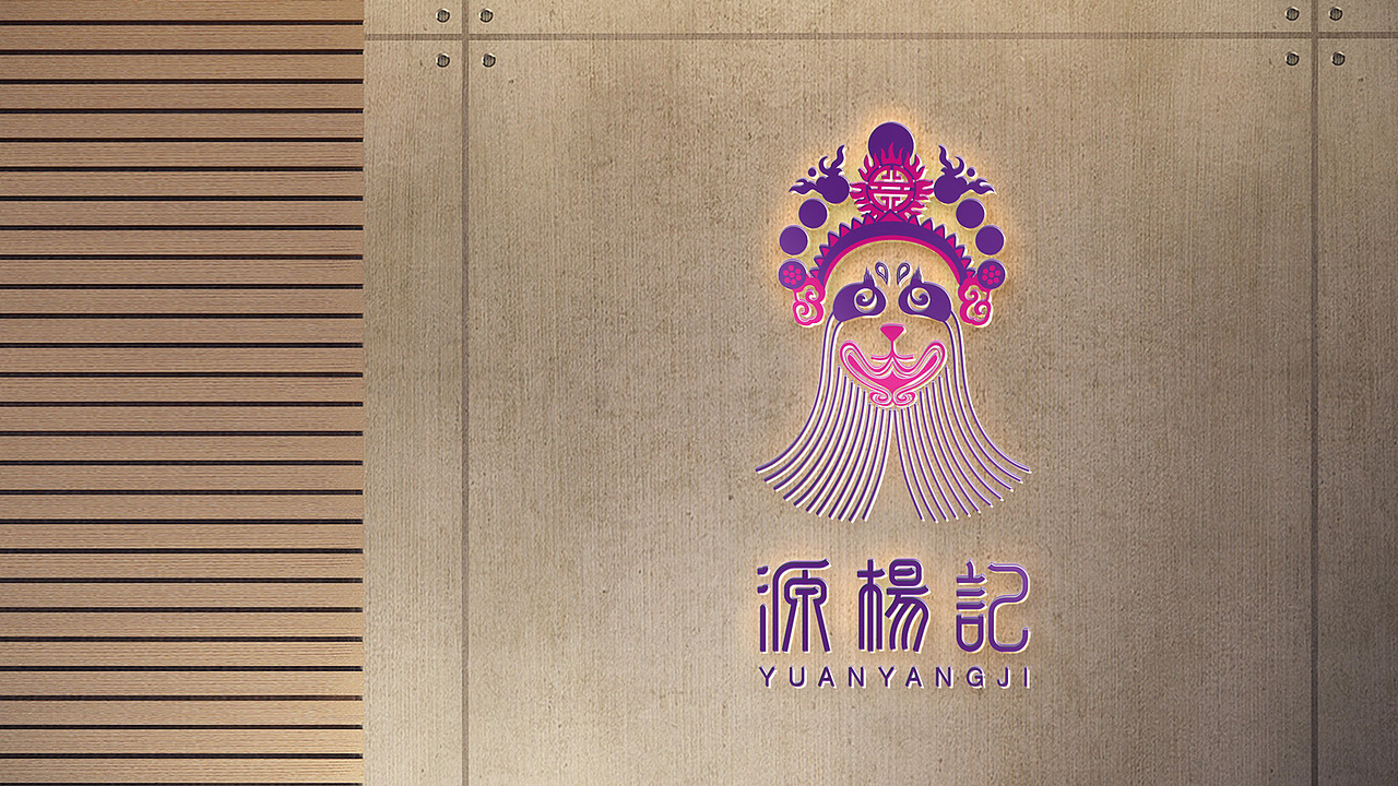 YUANYANGJI（图ZOTExODYzMDg=） - 品牌 - 站酷设计师谷鼠拾遗原创素材 - 站酷ZCOOL