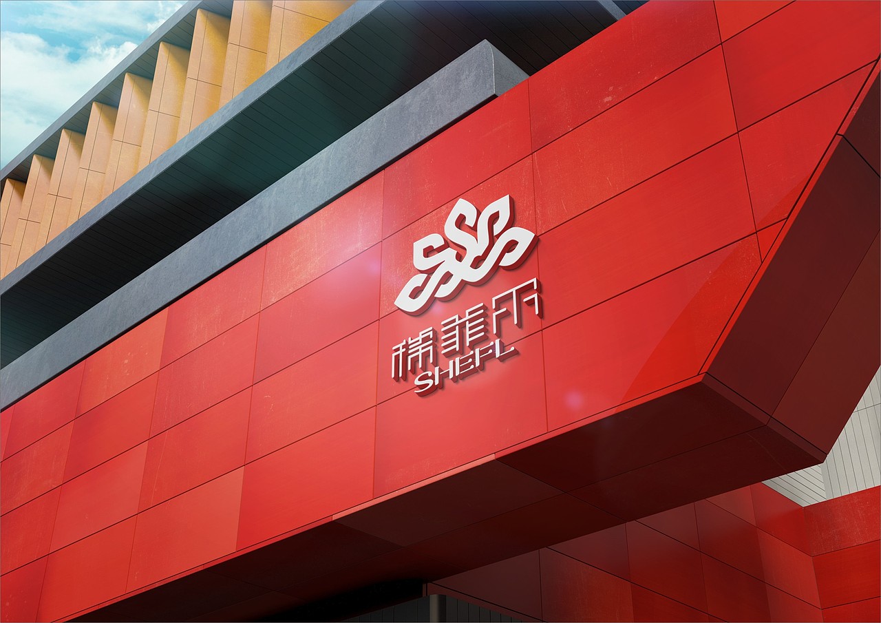 SHEFL（图ZOTE2OTk0NjQ=） - 品牌 - 站酷设计师阿节原创素材 - 站酷ZCOOL
