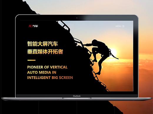 企业官网
