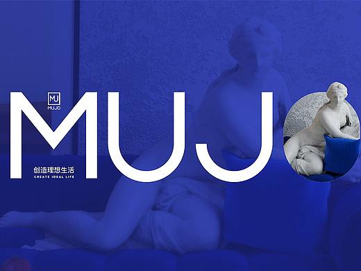 《沐玖》产品画册 部分展示