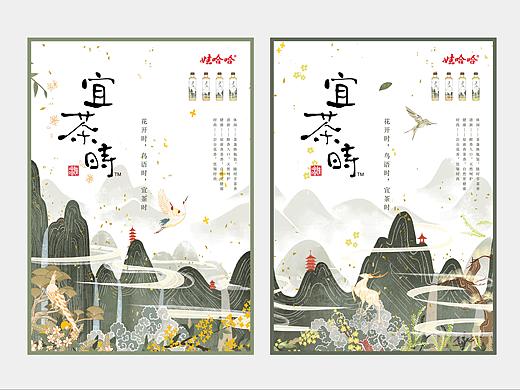 茶饮包装插画