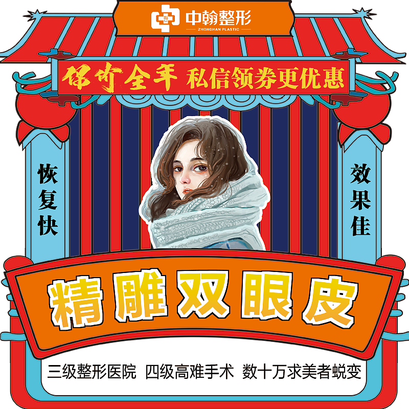 医美11月头图（图ZMTg1ODM2Mjg4） - 其他平面 - 站酷设计师L小梅子原创素材 - 站酷ZCOOL