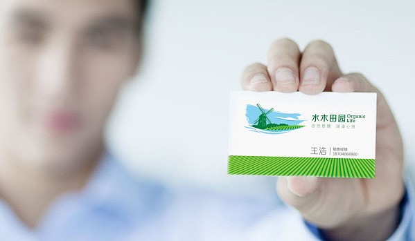 水木田园 有机蔬菜 VI设计