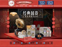 PC首页