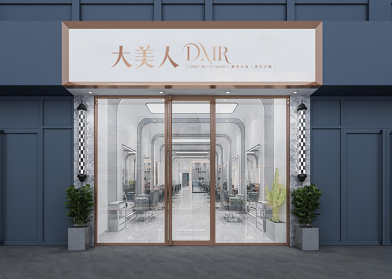 正本设计|金尚大美人品牌升级方案