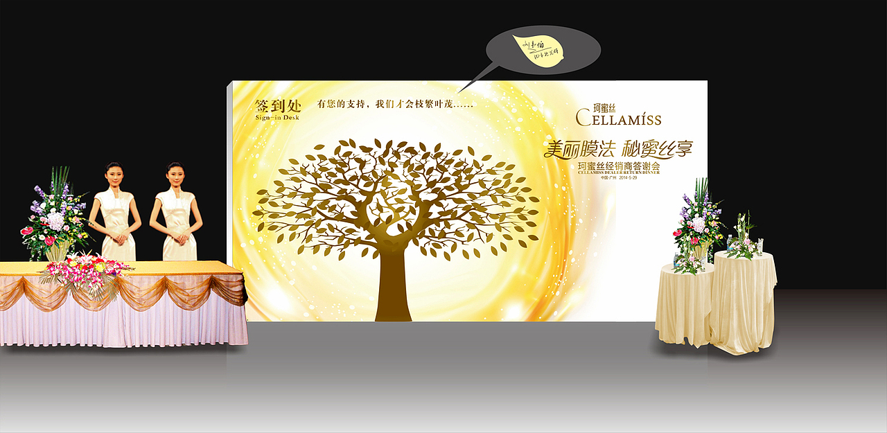化妆品的小活动（图ZMTgxMzA4NTI=） - 其他平面 - 站酷设计师wooopoo原创素材 - 站酷ZCOOL