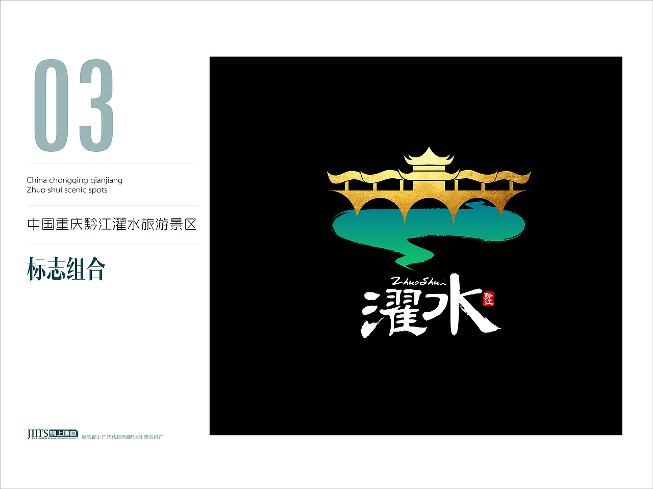 标志设计（图ZNzQ0MDc1NzI=） - Logo - 站酷设计师kissmiya原创素材 - 站酷ZCOOL