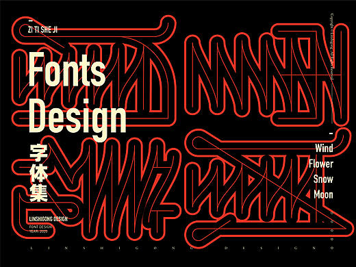  Font design-字体集