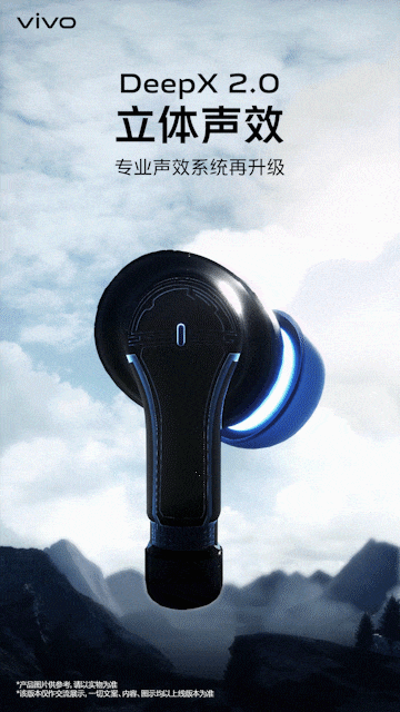 vivo TWS 2新品预热系列卖点海报(图ZMjU4MDUxNzg4) - 产品 - 站酷设计师黑亦原创素材 - 站酷ZCOOL