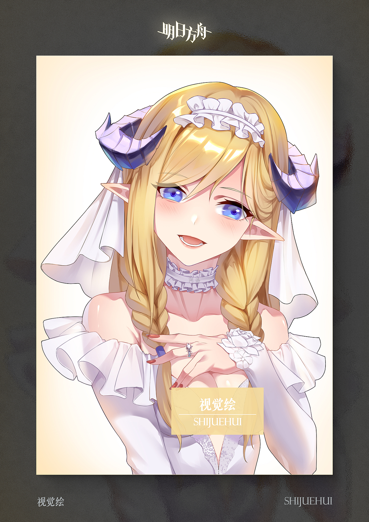 二次元插画合集-明日方舟同人