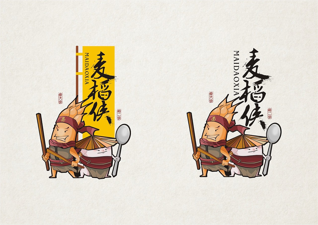 商業案例 之 麦稻俠（图ZMzMzNzU4NjA=） - 图案 - 站酷设计师NW_孬原创素材 - 站酷ZCOOL