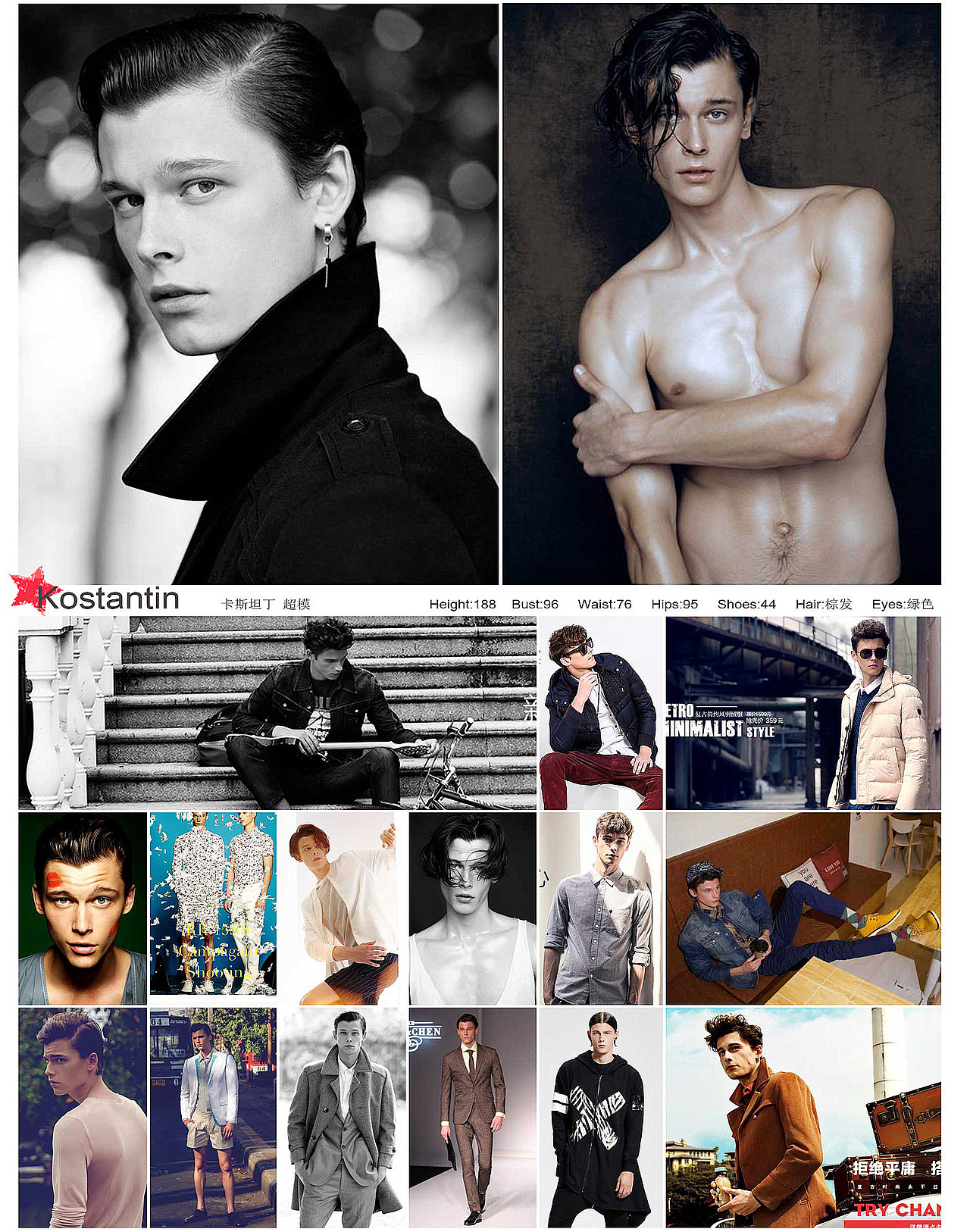 #魔烁#外模 201510