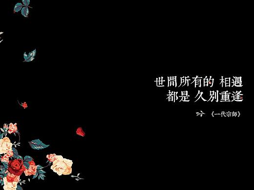 古早作品 电影主题台历月份封面图