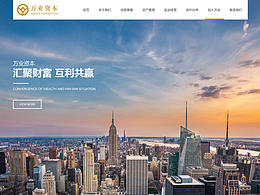 投资理财网站