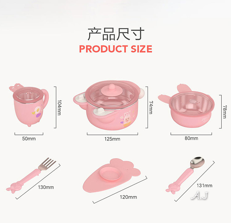 儿童保温碗详情