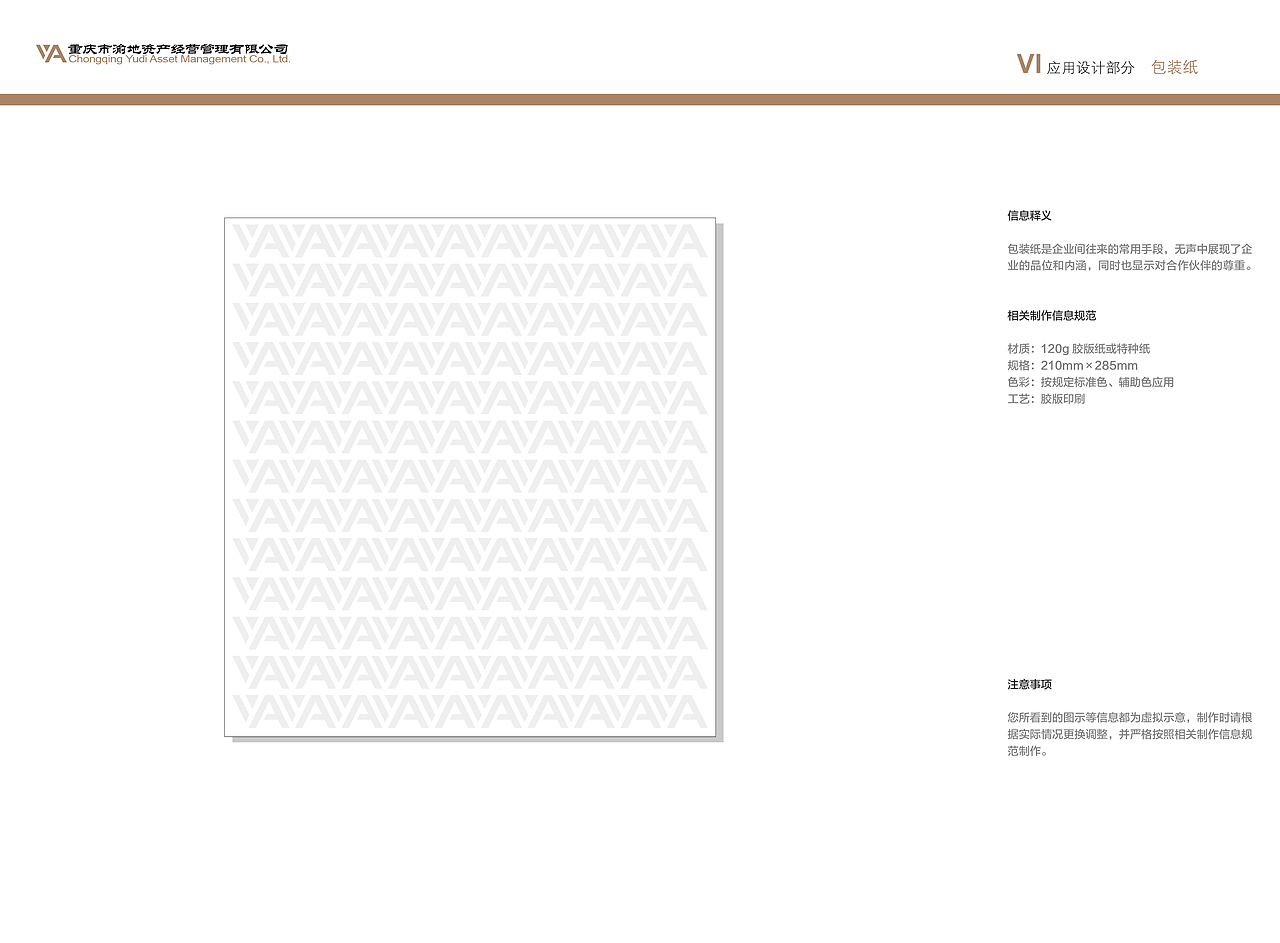 VI设计/视觉识别系统设计/画册（图ZMTY3MDY2MDI0） - Logo - 站酷设计师丷搁浅丷原创素材 - 站酷ZCOOL