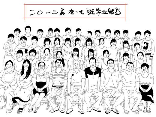那些笑脸
