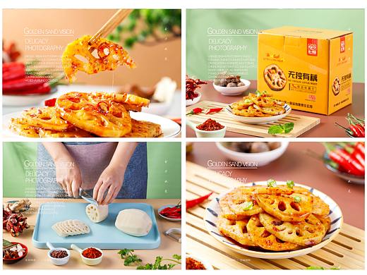 卤味藕片 /小吃  点心拍摄 /成都美食 /淘宝产品拍摄 
