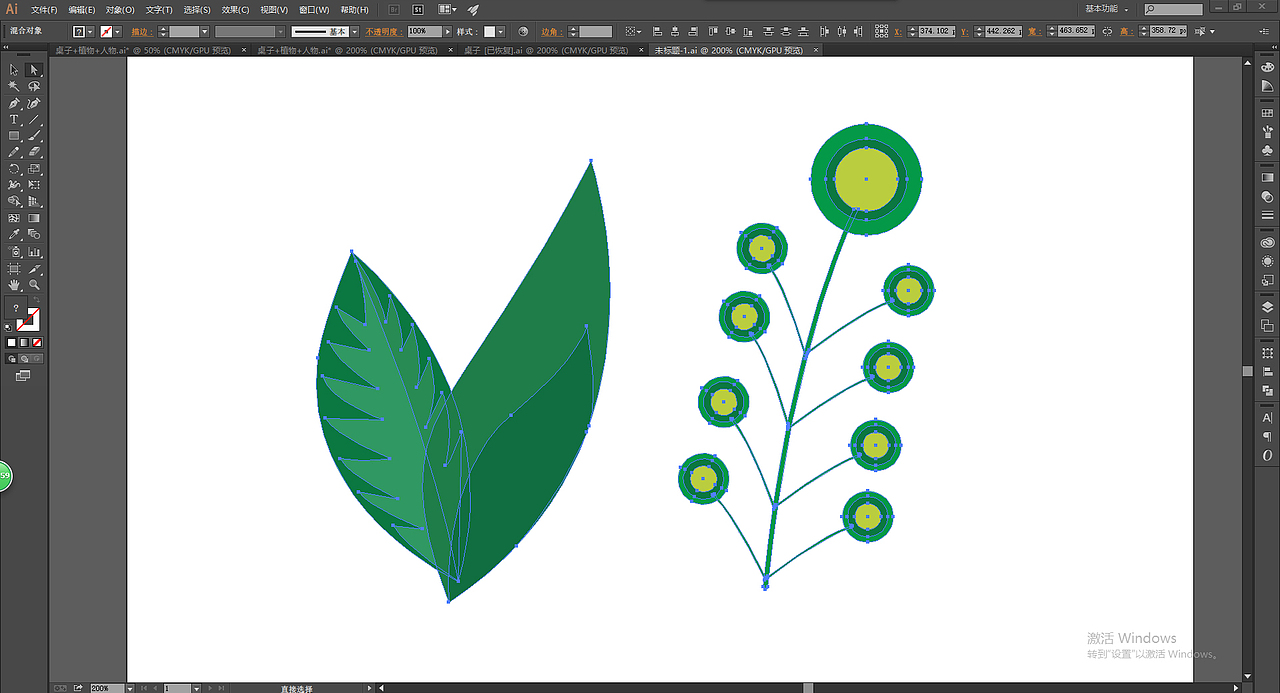 植物设计方面参考的比较多,不过也都是自己一点一点画的