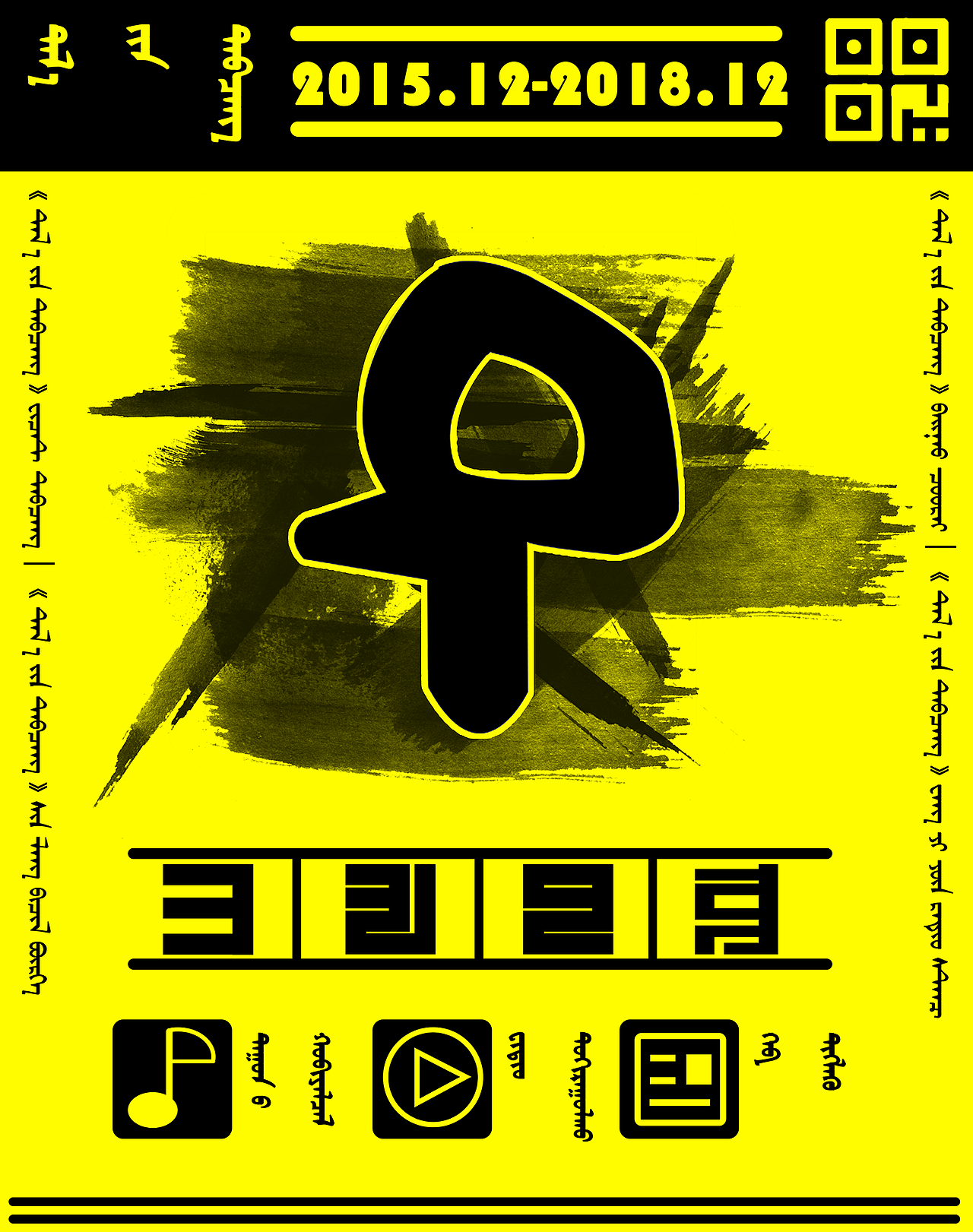 《塔林平台》三周年海报（图ZMTM3NDg1MzIw） - 海报 - 站酷设计师Talin_studio原创素材 - 站酷ZCOOL