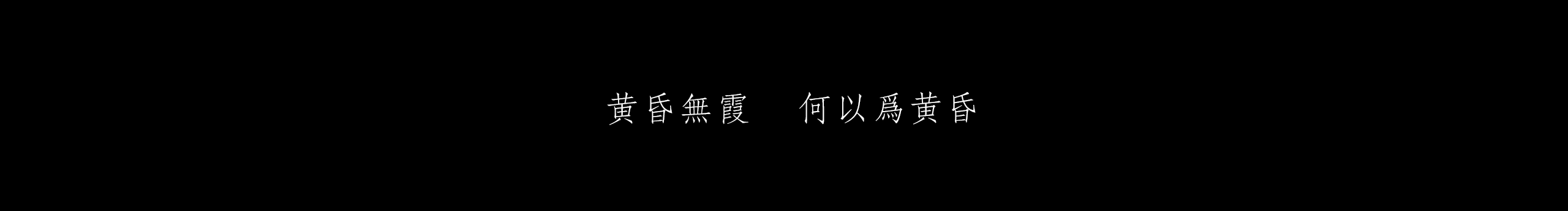 zn宁仔仔的个人主页（封面预览） - 主页封面设置 - 站酷设计师zn宁仔仔原创素材 - 站酷ZCOOL