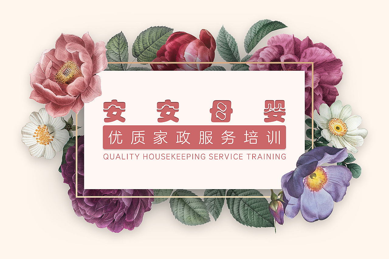 母婴培训招生落地页（图ZMjEzNTc3NDY0） - 移动端网页 - 站酷设计师JACH朱海军原创素材 - 站酷ZCOOL