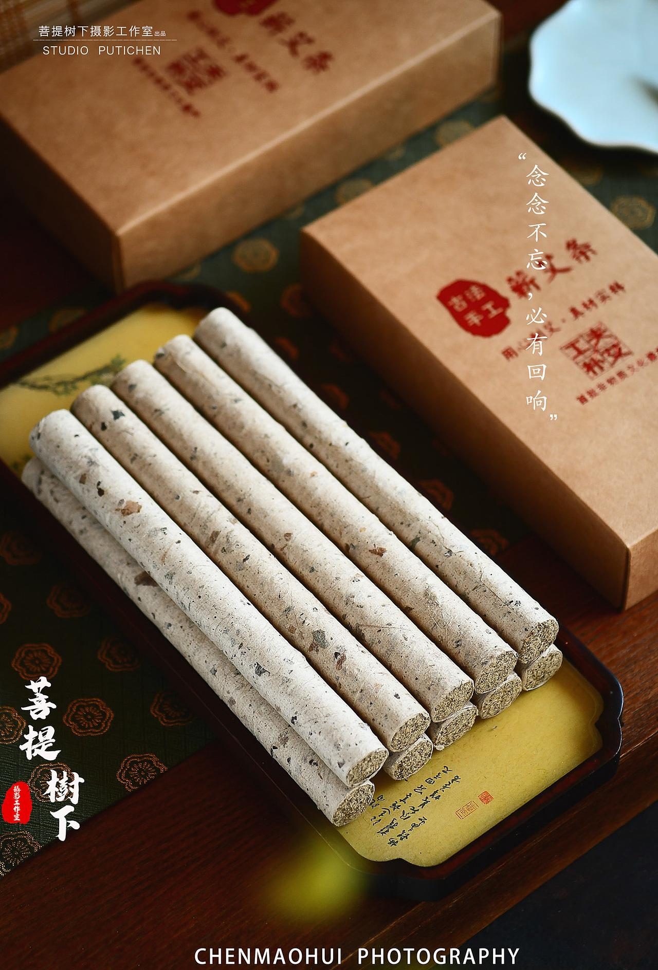 艾灸（图ZMjkxMDU5MTg0） - 产品摄影 - 站酷设计师摄影师陈茂辉原创素材 - 站酷ZCOOL