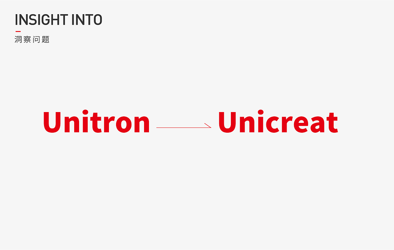 动力科技研究中心的视觉打造