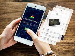 Union Soft官網(wǎng)響應(yīng)式網(wǎng)頁