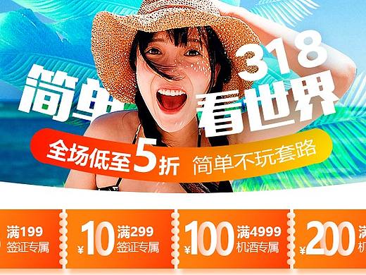 海狸马蜂窝