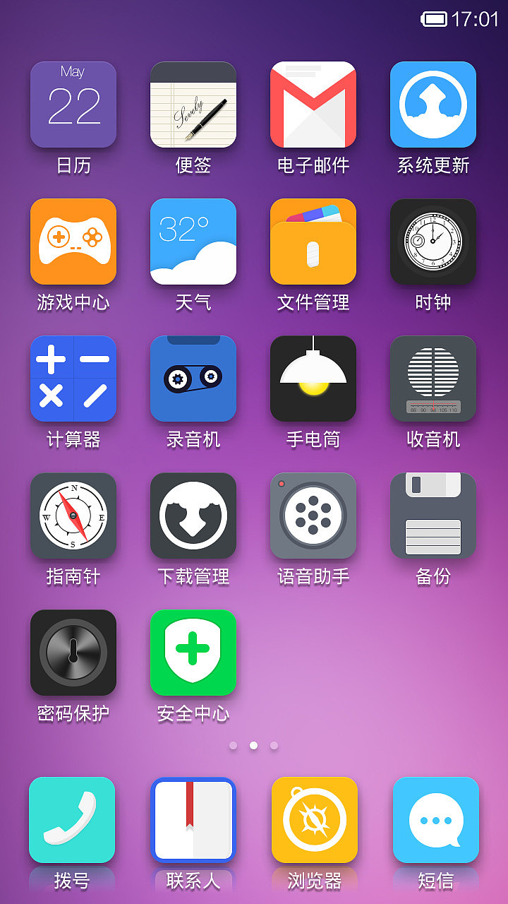 Eternal Summer （盛夏）（图ZMTY0OTkwMjQ=） - APP界面 - 站酷设计师xinyu5622原创素材 - 站酷ZCOOL