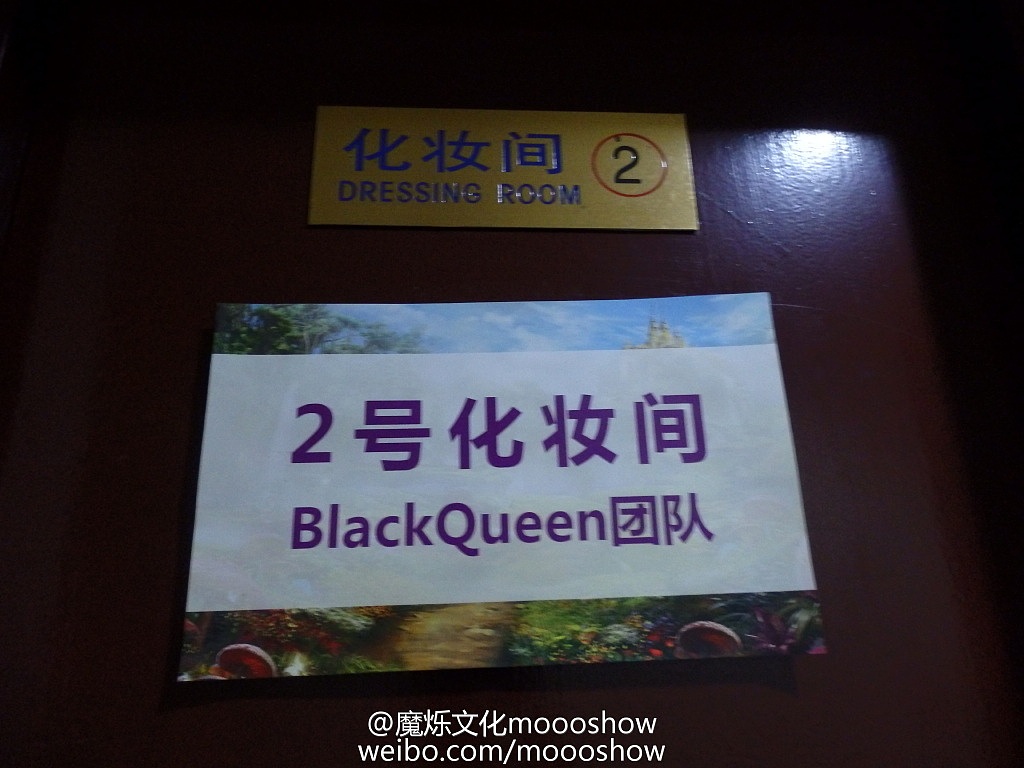 魔烁 Next Queen数字偶像演唱会（图ZNTE2MjY0ODQ=） - 文案/策划 - 站酷设计师moooshow原创素材 - 站酷ZCOOL