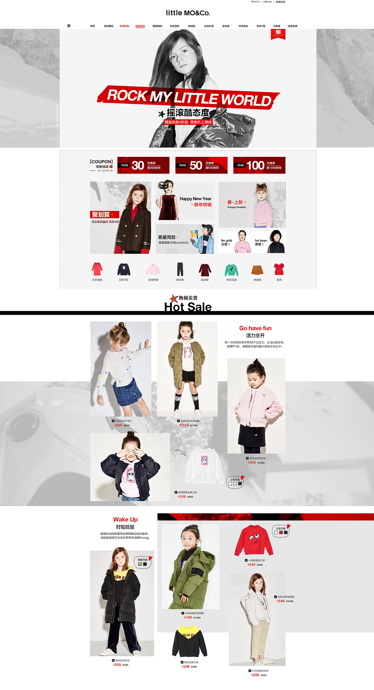 Little MO＆Co.（17年-18年）（图ZMTIzMzM5OTIw） - 电商 - 站酷设计师小疯大憨LL原创素材 - 站酷ZCOOL