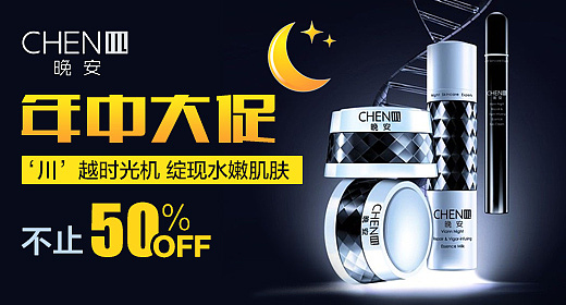 钻展（图ZMTU2MTc5ODQ4） - 电商 - 站酷设计师梓梓原创素材 - 站酷ZCOOL