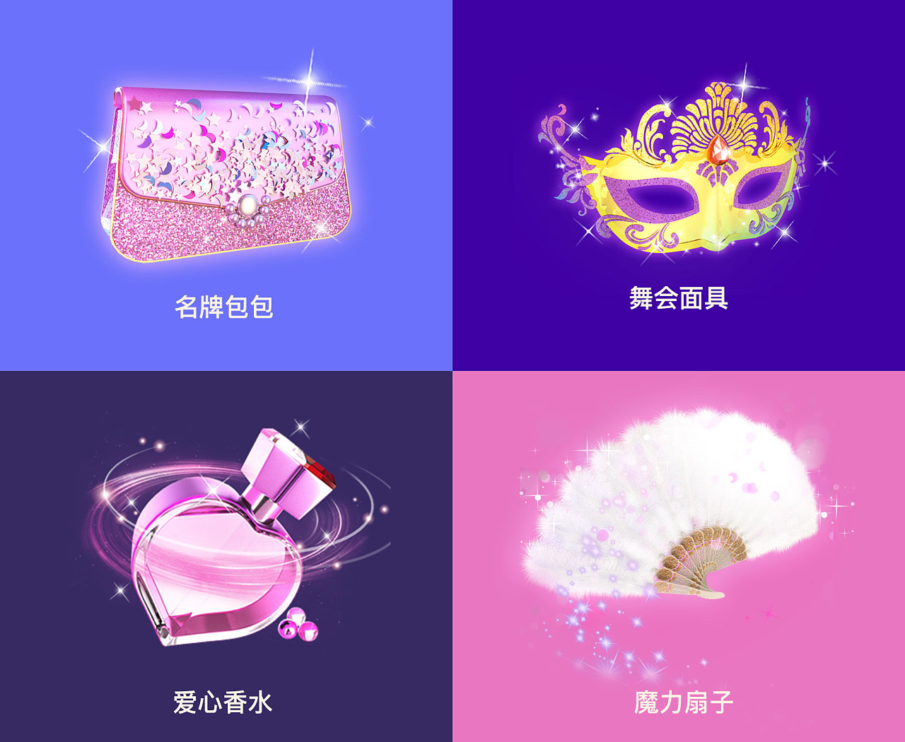 svga 直播礼物动效设计