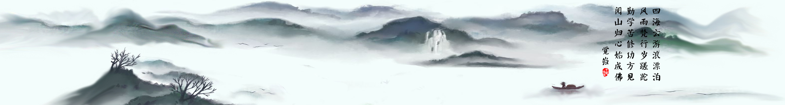 觉岿的个人主页（封面预览） - 主页封面设置 - 站酷设计师觉岿原创素材 - 站酷ZCOOL