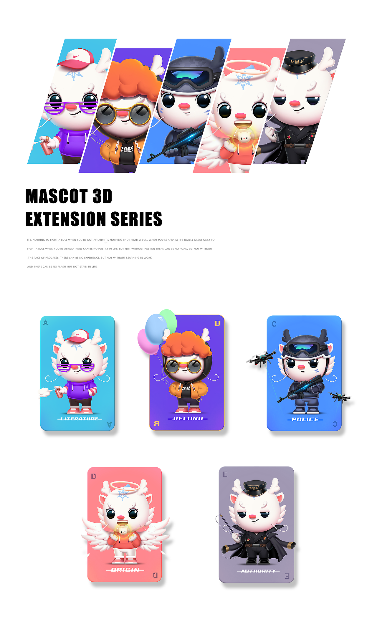 小雪花ip优化（图ZMjQxNDM2NDI0） - IP形象 - 站酷设计师林童原创素材 - 站酷ZCOOL