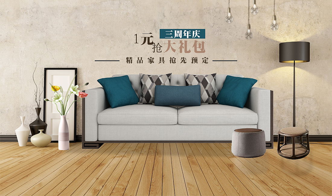 banner海报（图ZMjUwMDAwMzYw） - 海报 - 站酷设计师西决LEO原创素材 - 站酷ZCOOL