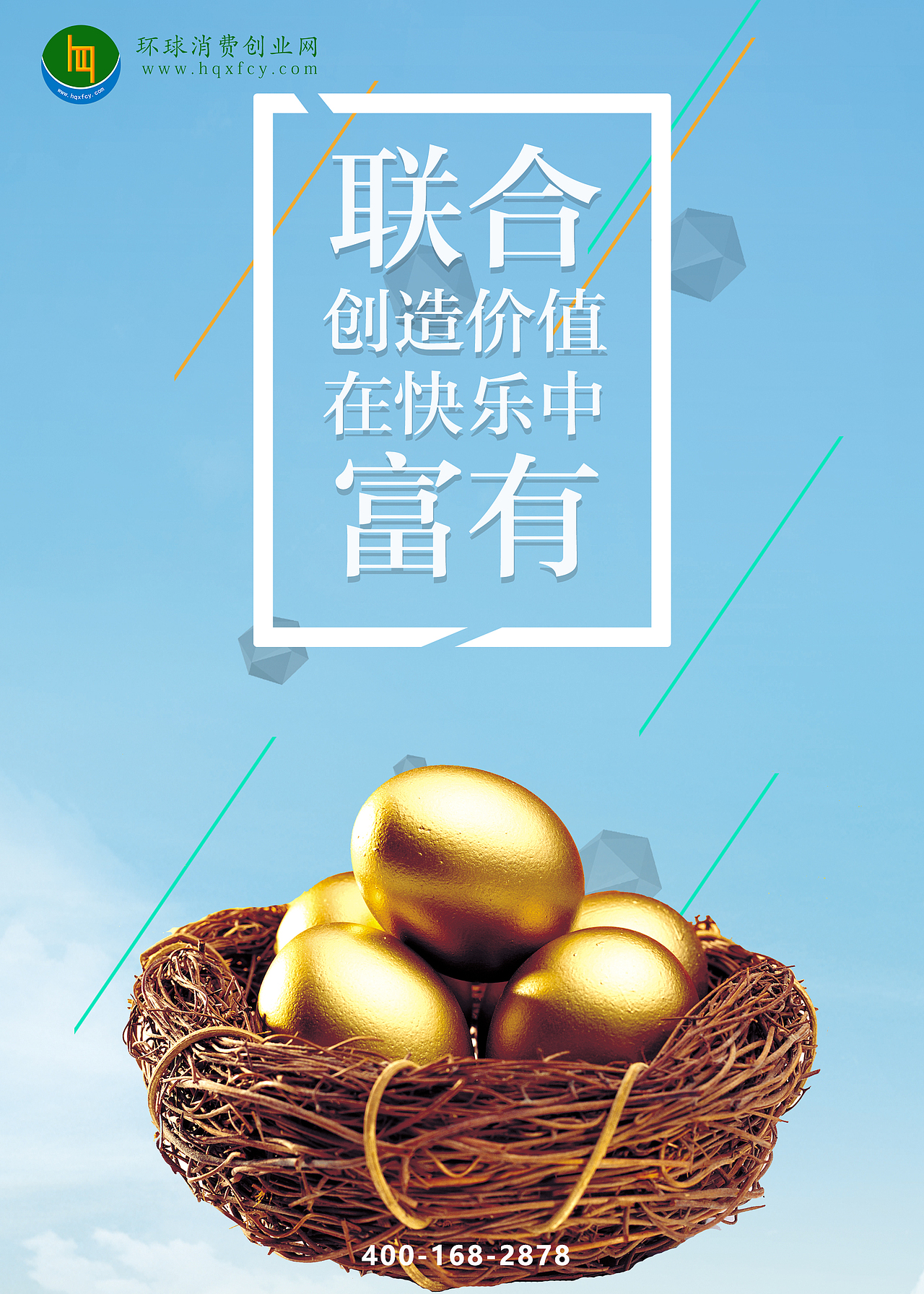 展板（图ZMTA4OTc0NTI4） - 宣传物料 - 站酷设计师人生大事原创素材 - 站酷ZCOOL