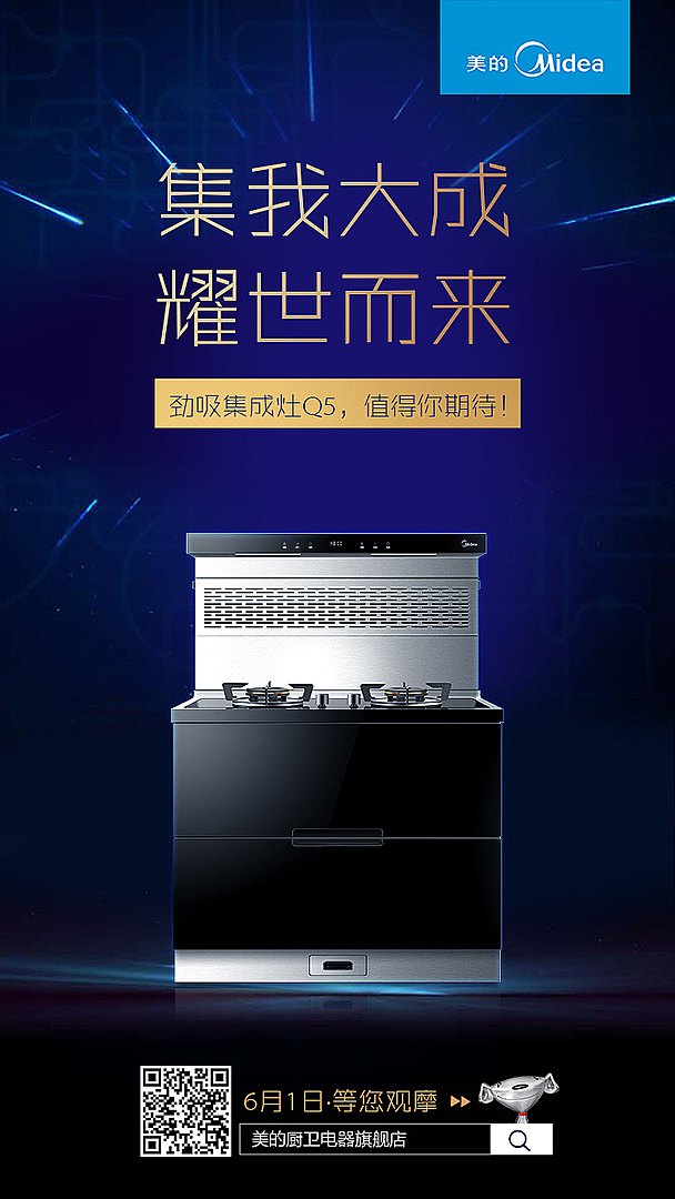 一些小图（图ZMTQ5ODMwNjUy） - 品牌 - 站酷设计师啊静酱原创素材 - 站酷ZCOOL