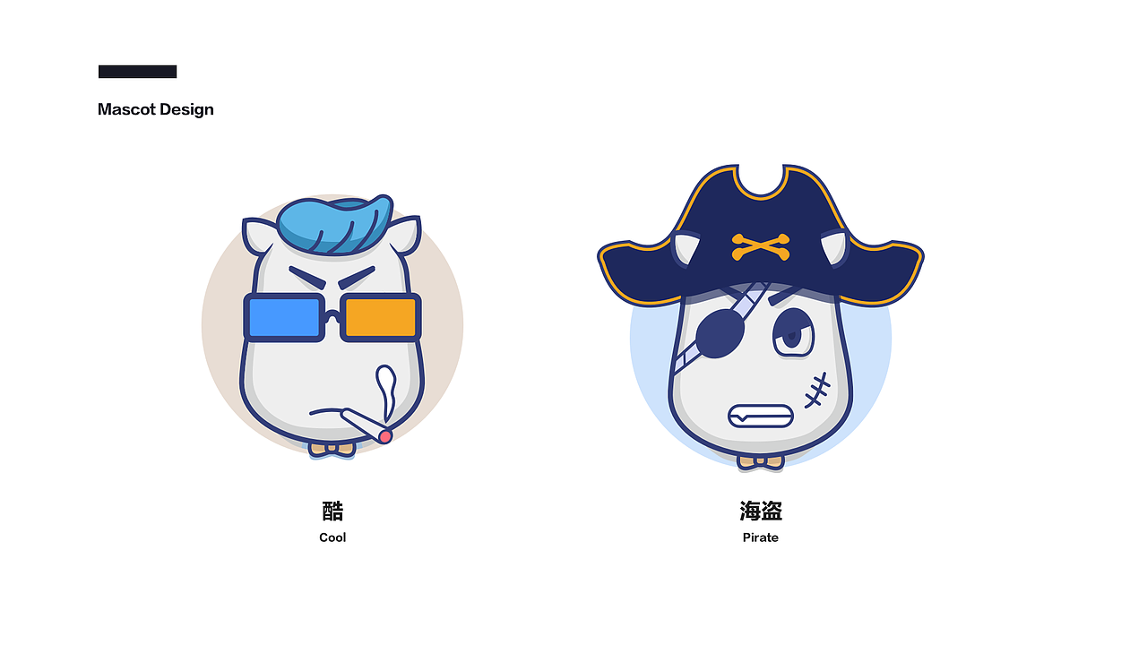 小马跳跳（图ZMTU5ODYzNzUy） - IP形象 - 站酷设计师没有神笔的阿良原创素材 - 站酷ZCOOL