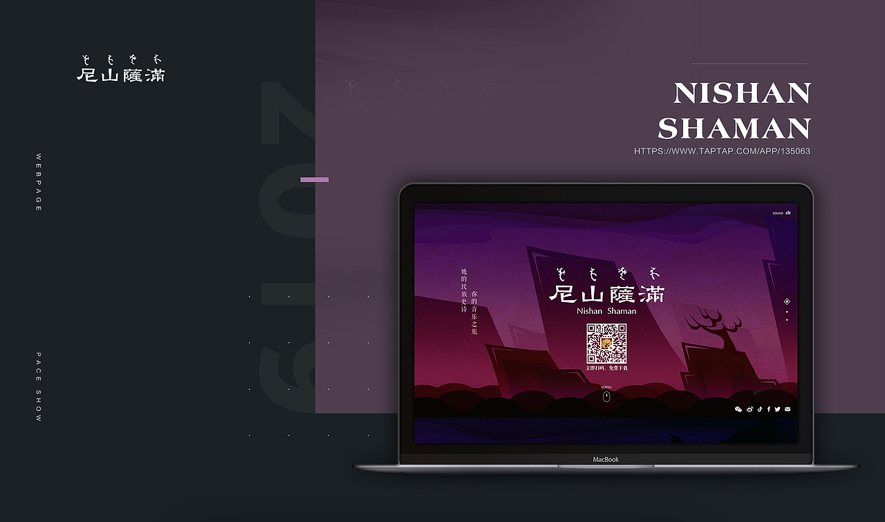 2019作品集（图ZMTcxMzcxMTY4） - 个人网站 - 站酷设计师多肉23333原创素材 - 站酷ZCOOL