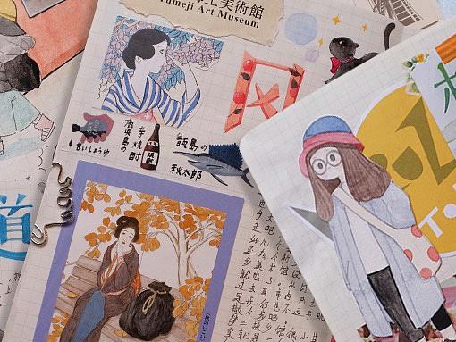 日本旅行-松山到冈山手账本的最后篇章